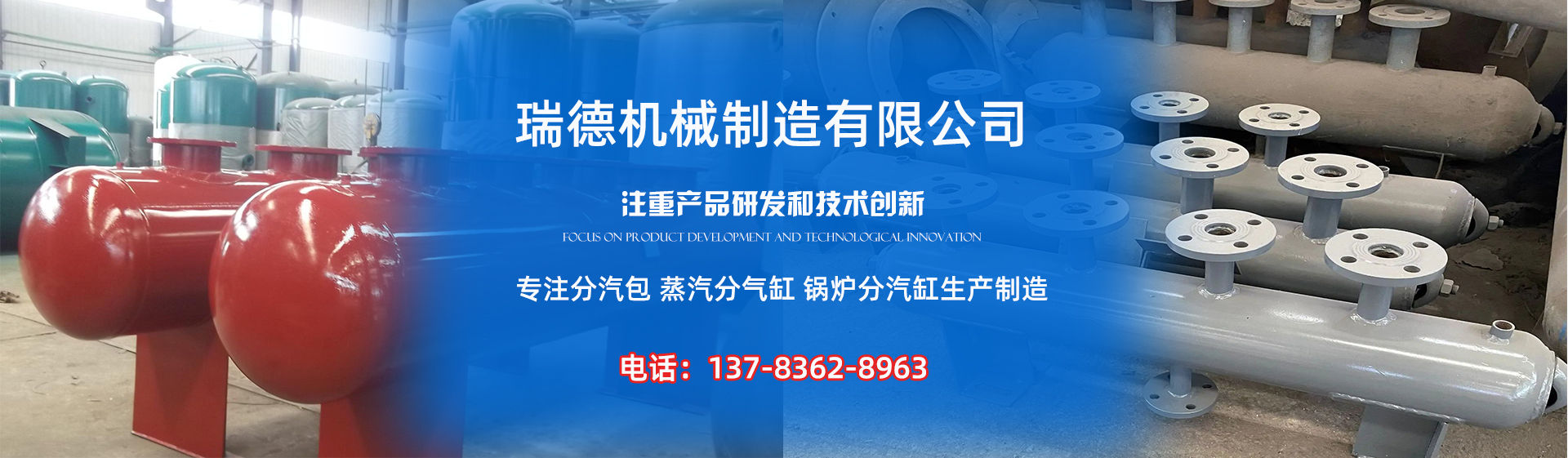 孝感分气缸厂家|孝感分汽包|孝感蒸汽分气缸|孝感锅炉分汽缸|孝感分汽缸